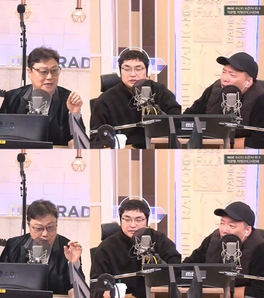 MBC 표준FM '2시 만세' 캡처