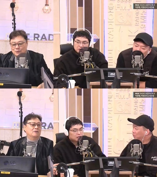MBC 표준FM '2시만세' 캡처