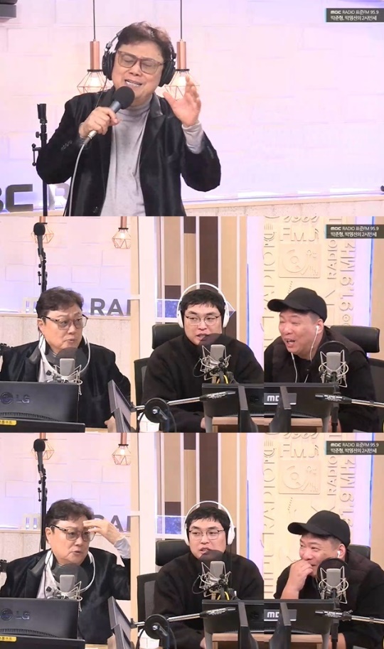 MBC 파워FM '박준형, 박영진의 2시만세' 캡처