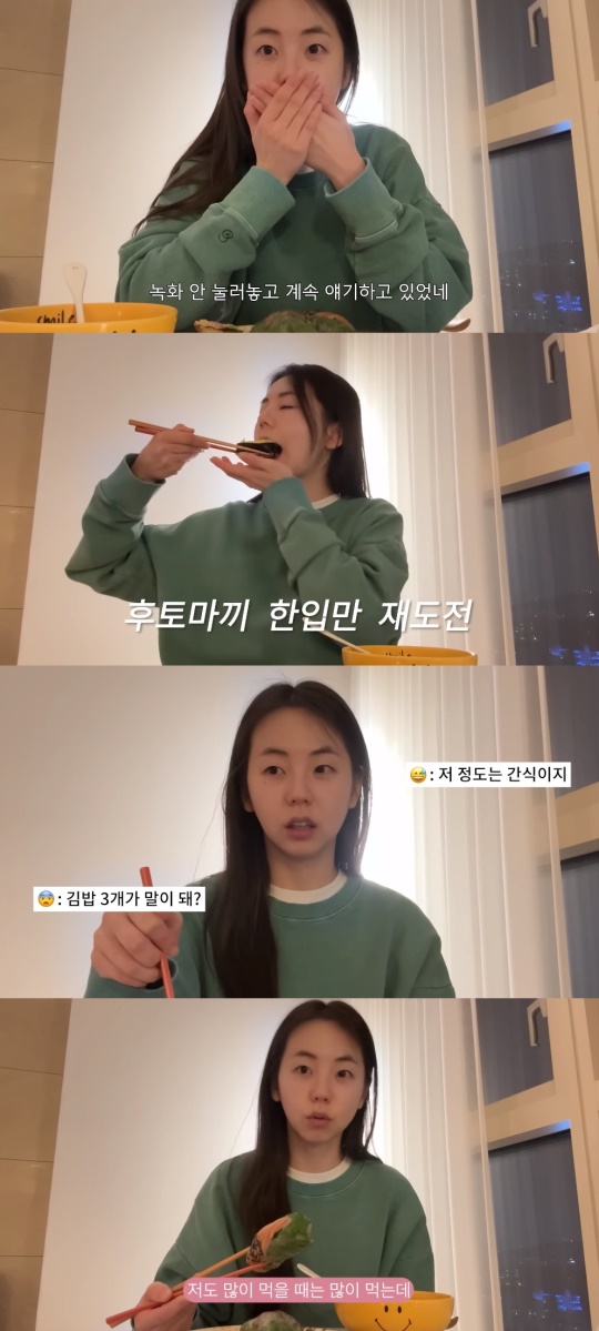 '안소희' 유튜브 캡처