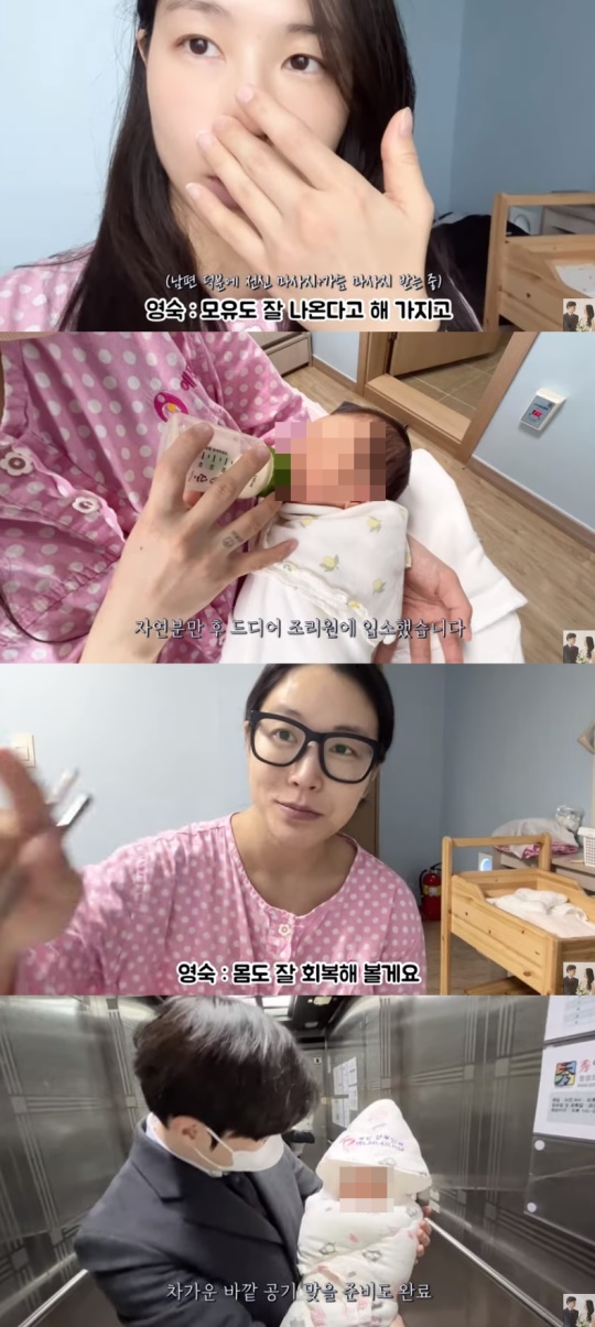 '영숙이네 정식' 유튜브 캡처