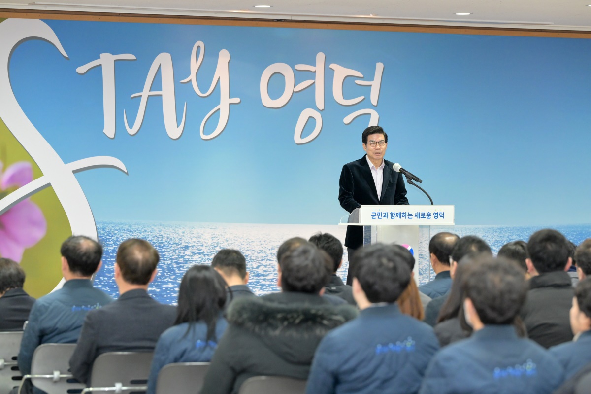 김광열 영덕군수가 5일 2월 정례회에서 직원들을 독려하고 있다.[영덕군 제공]