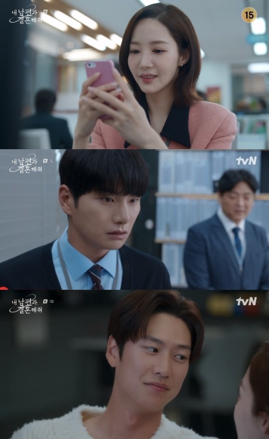 사진=tvN 방송 화면 캡쳐