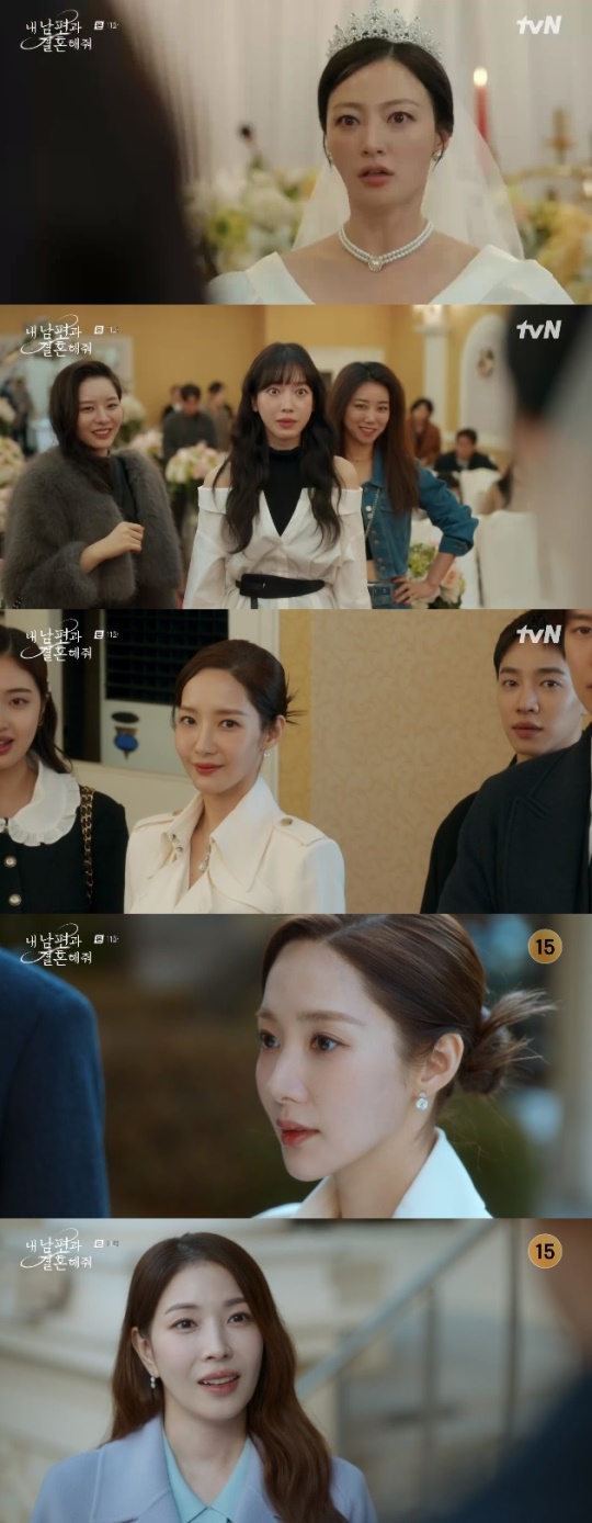 사진=tvN 방송 화면 캡쳐