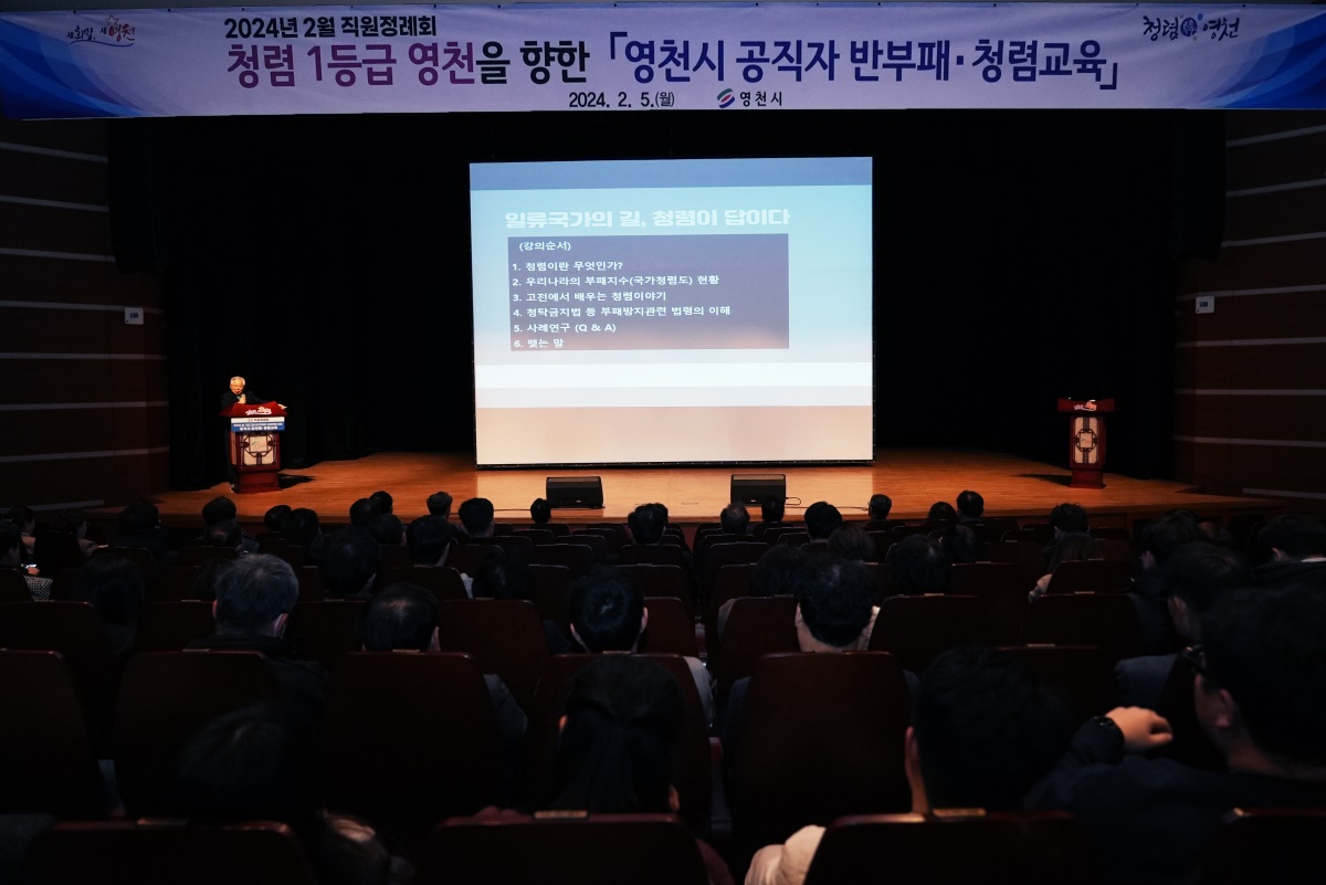 [영천시 제공]