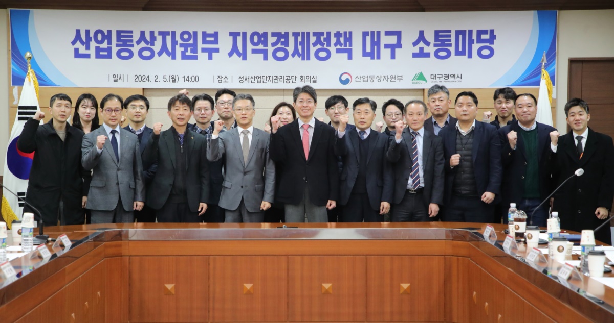[대구시 제공]