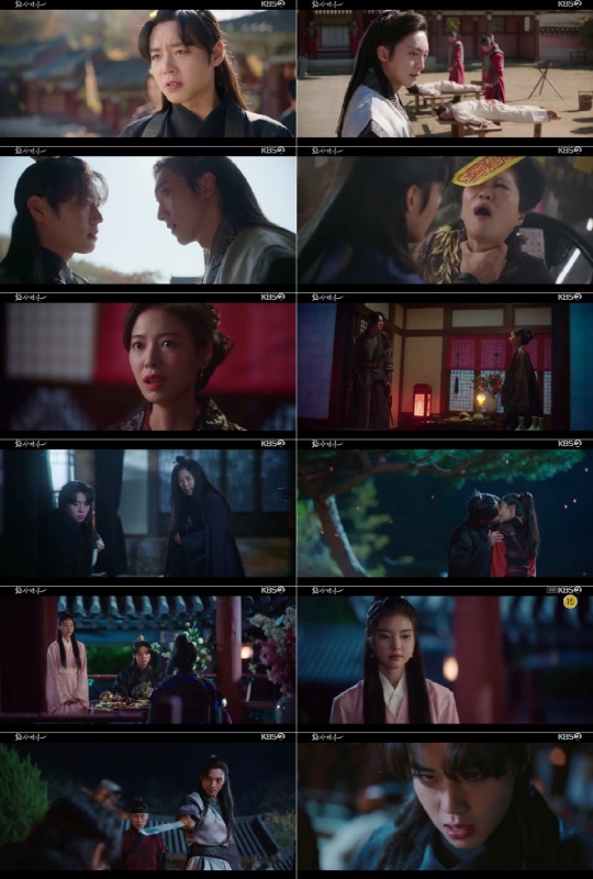 사진제공=KBS 2TV '환상연가'