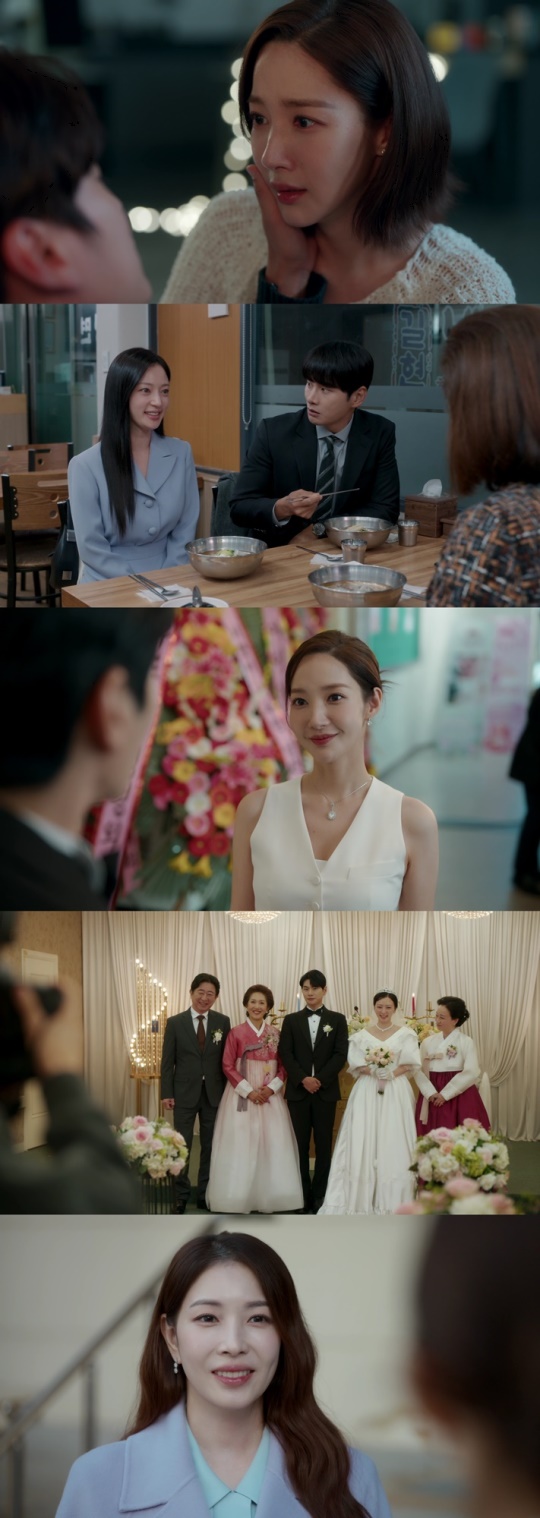 사진 제공: tvN '내 남편과 결혼해줘'