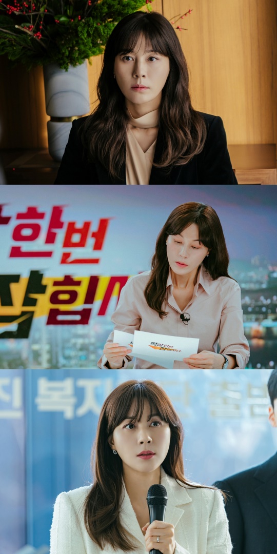 사진 제공 : KBS 2TV '멱살 한번 잡힙시다'