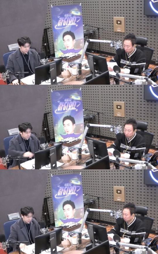 '라디오쇼' 보이는 라디오 캡처
