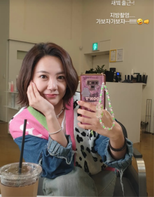고은아 채널