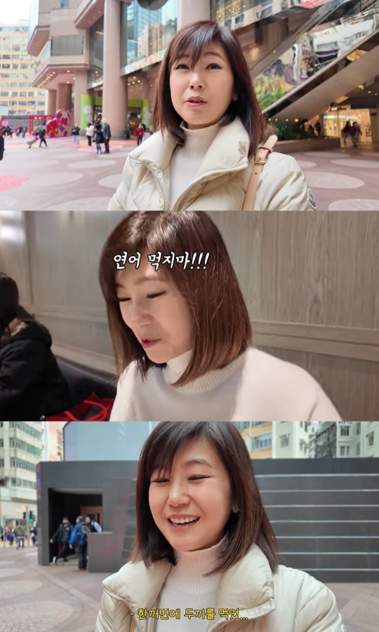 강수정 유튜브 캡처