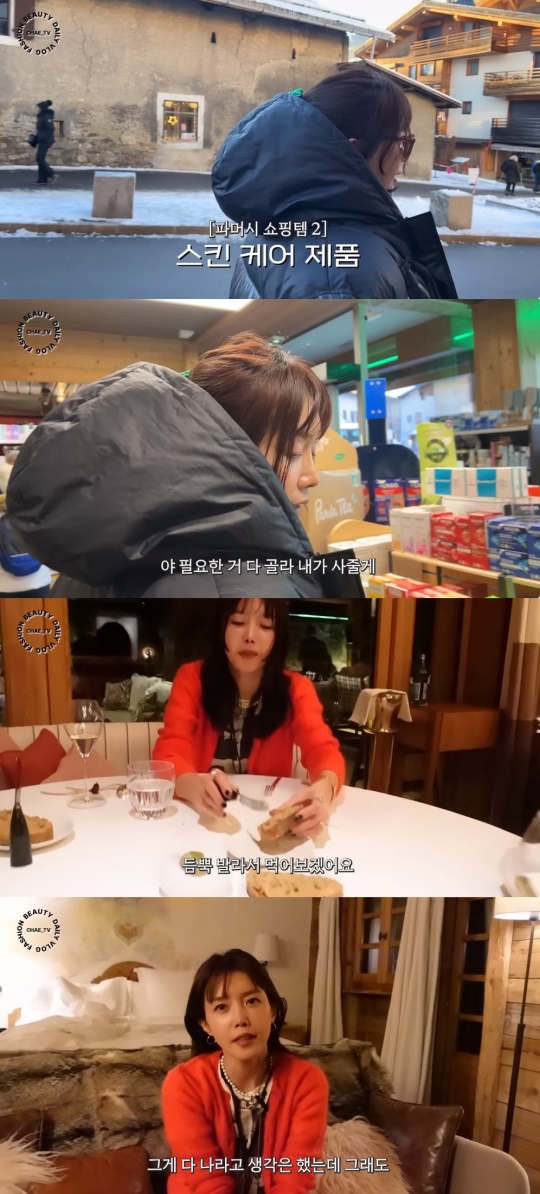 '채정안TV' 유튜브 캡처