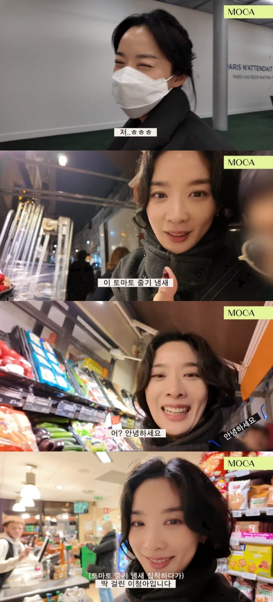 'MOCA' 유튜브 캡처