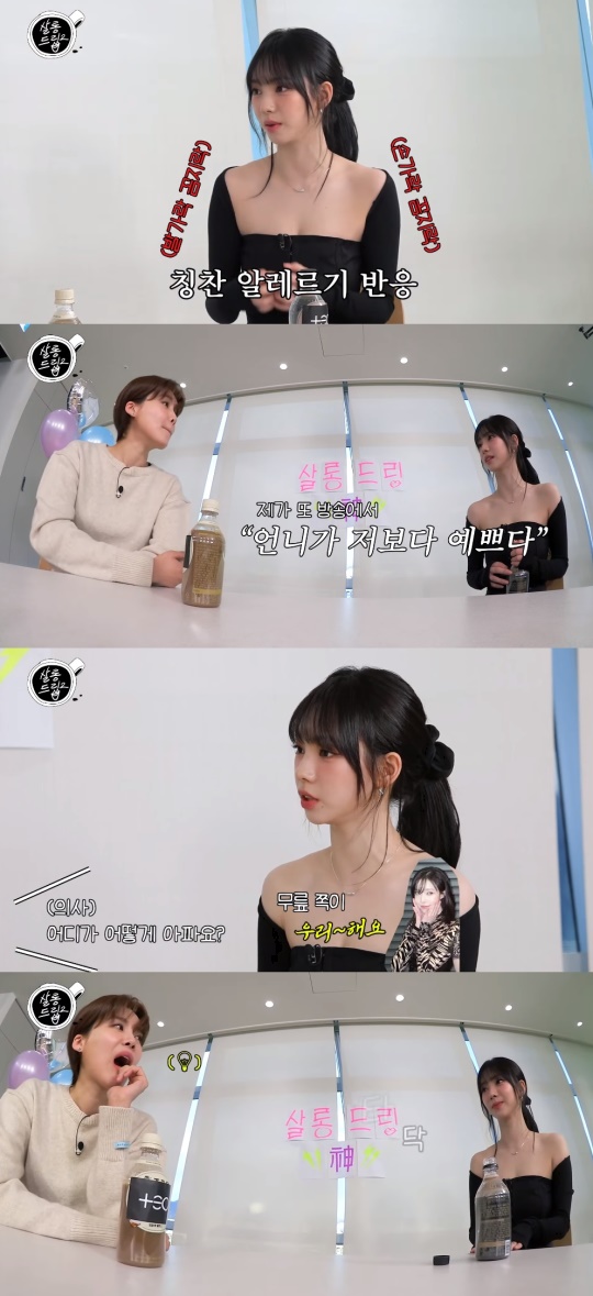 '테오' 유튜브 캡처