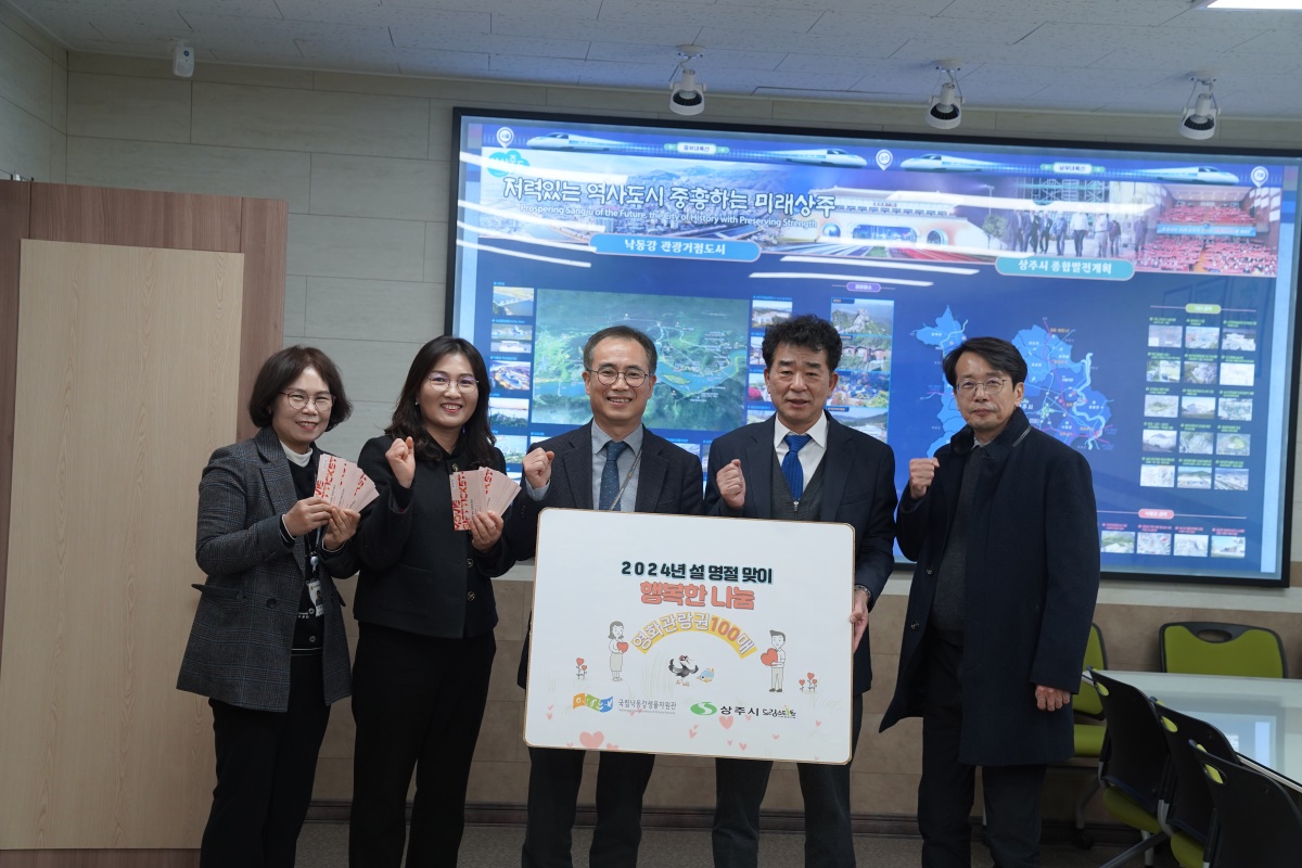 [국립낙동강생물자원관 제공]