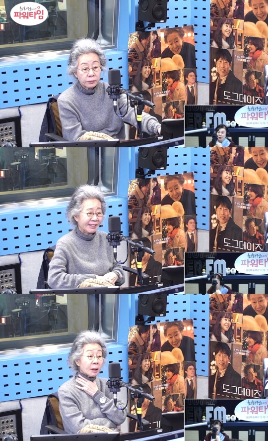 '최파타' 방송캡처