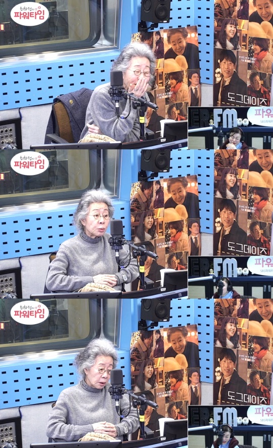 '최파타' 방송캡처
