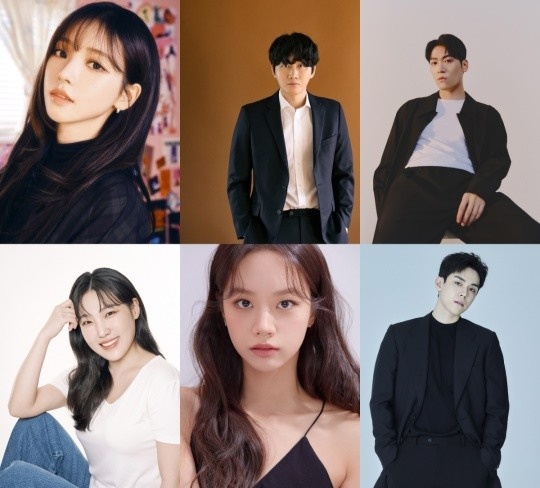 '미스터리 수사단' 카리나, 이용진, 존박, 이은지, 혜리, 김도훈