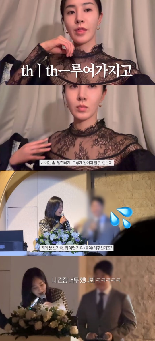'권유리' 유튜브 캡처