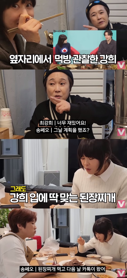 '비보티비' 유튜브 캡처