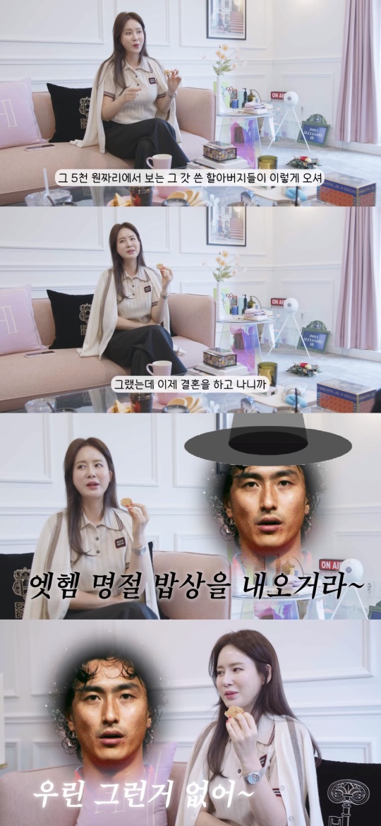'제2혜원' 유튜브 캡처