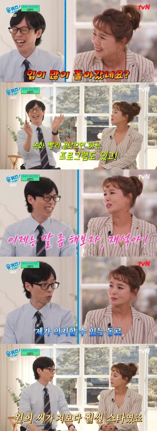 사진=tvN 방송 화면 캡쳐