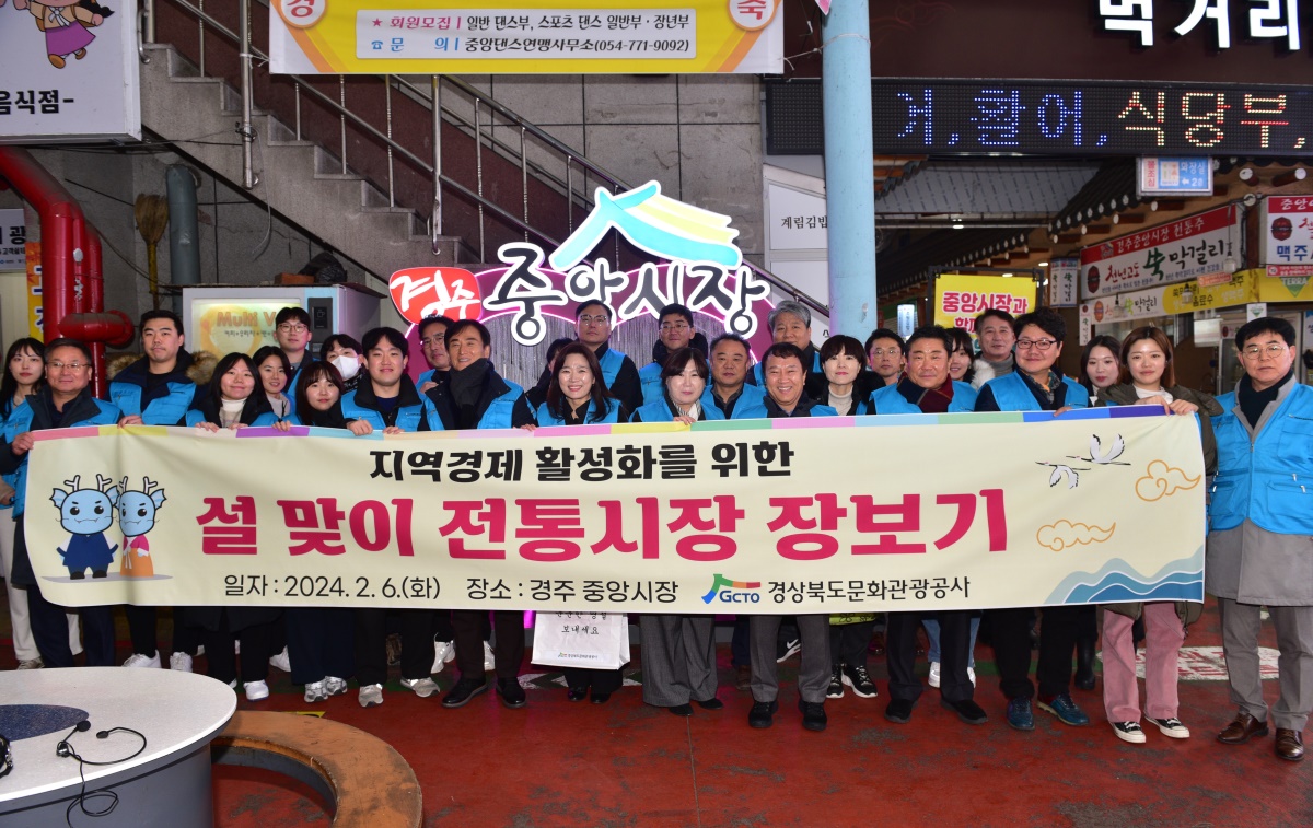 [경북문화관광공사 제공]