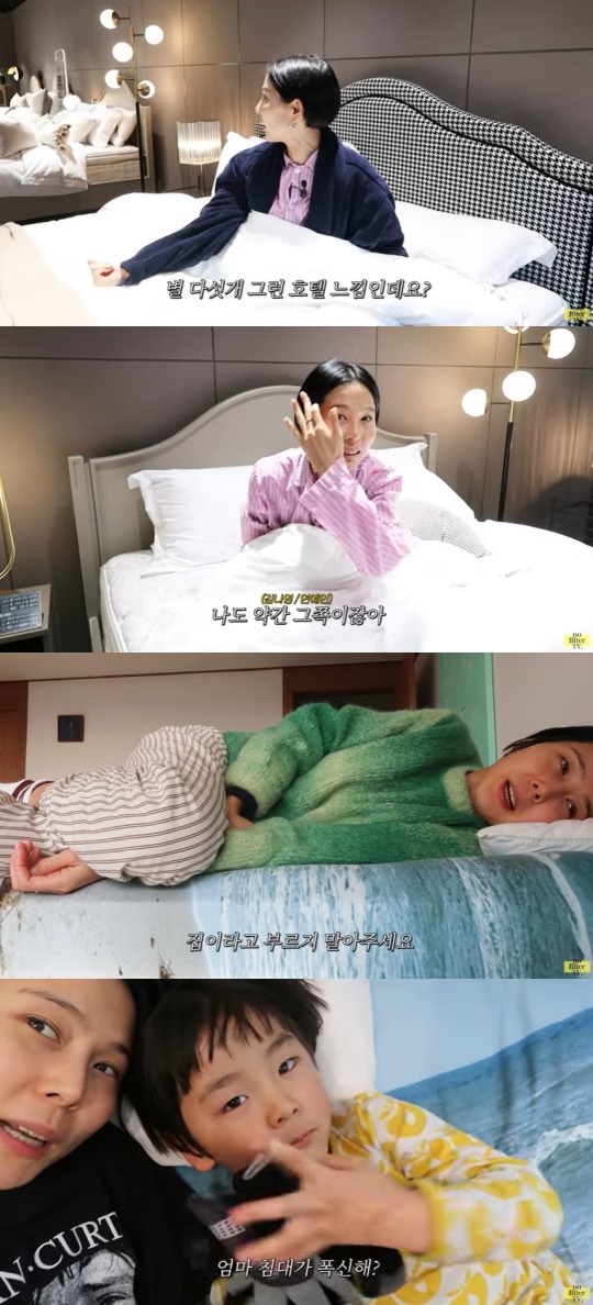 김나영 유튜브 캡처