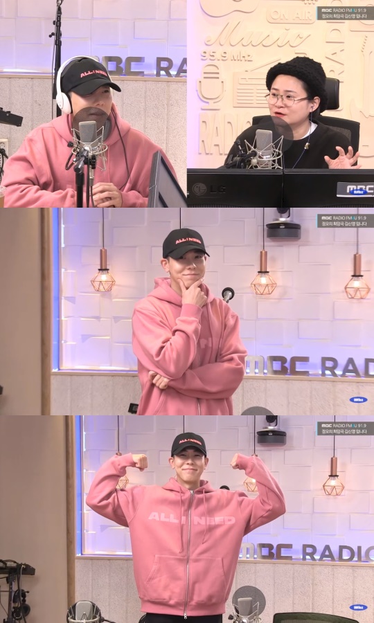 '정희' 방송캡처