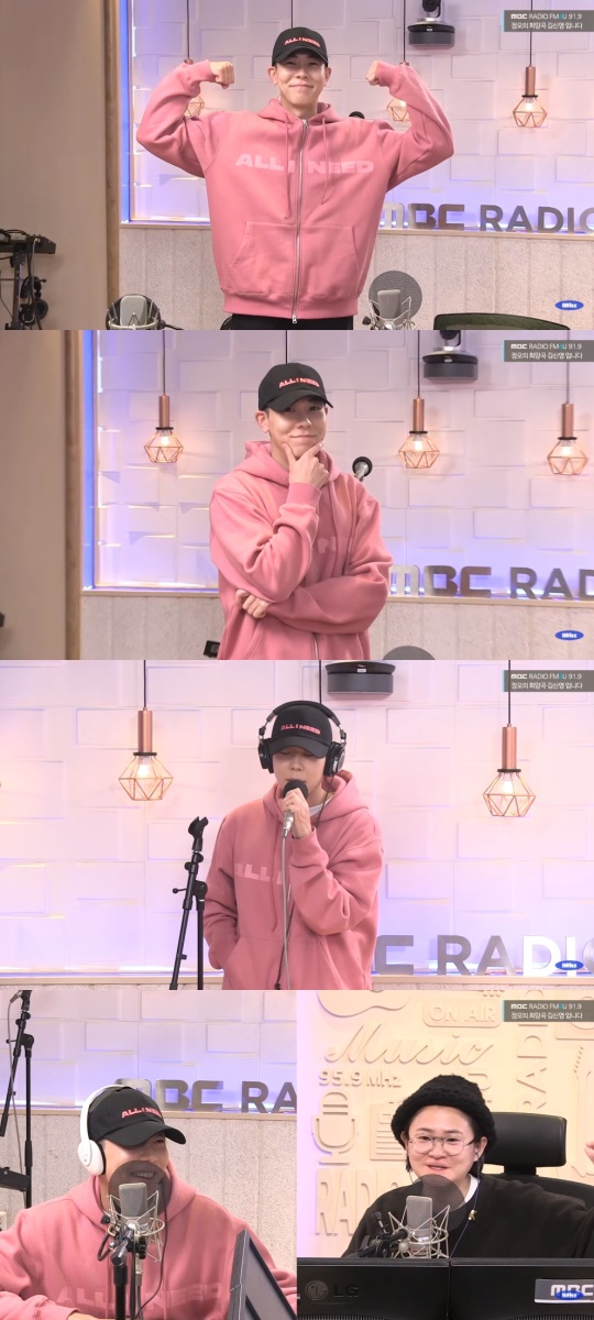 '정희' 방송캡처