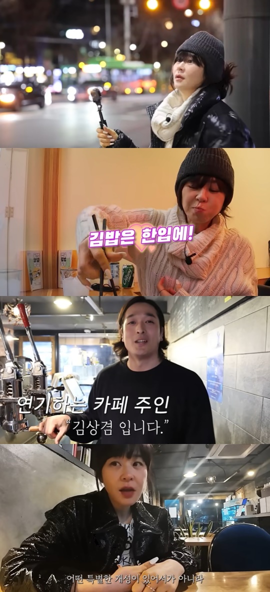 최강희 유튜브 캡처