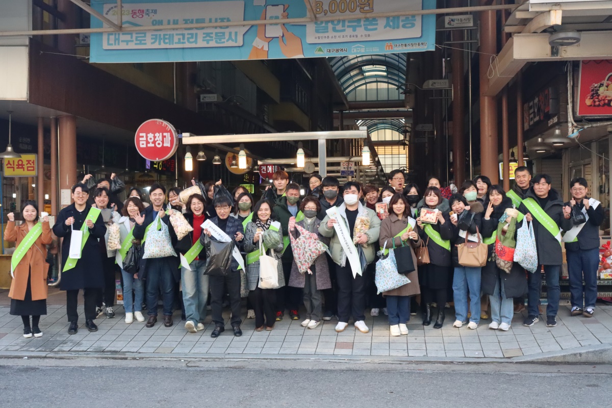 [대구시행복진흥원 제공]