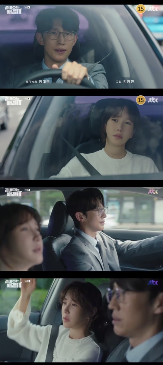 JTBC '끝내주는 해결사' 캡처