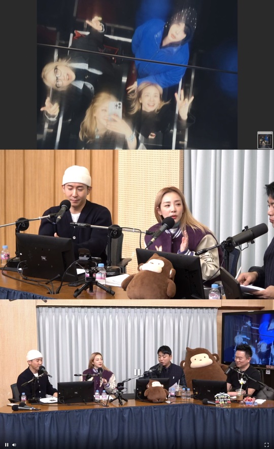 '컬투쇼' 방송캡처