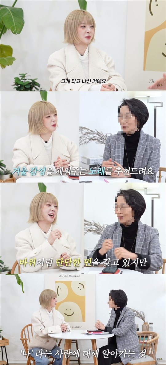 초아 유튜브 캡처