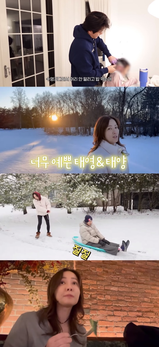 손태영 유튜브 캡처