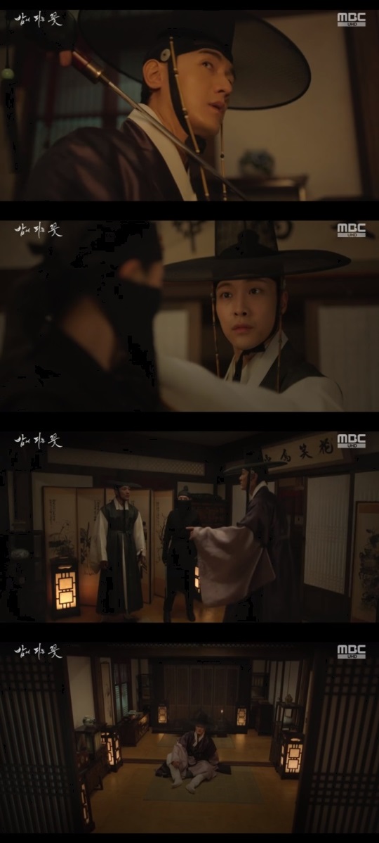 MBC '밤에 피는 꽃' 방송캡쳐