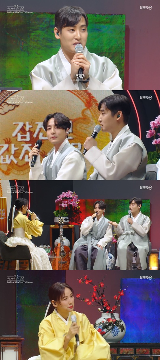 KBS2 '더 시즌즈 - 이효리의 레드카펫' 캡처
