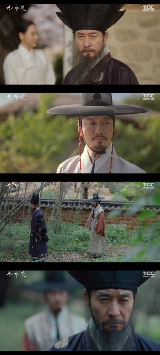 MBC '밤에 피는 꽃' 방송캡쳐