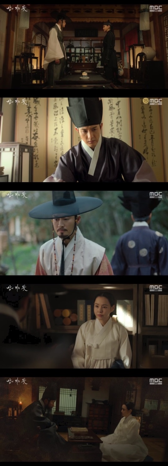 MBC '밤에 피는 꽃' 방송캡쳐