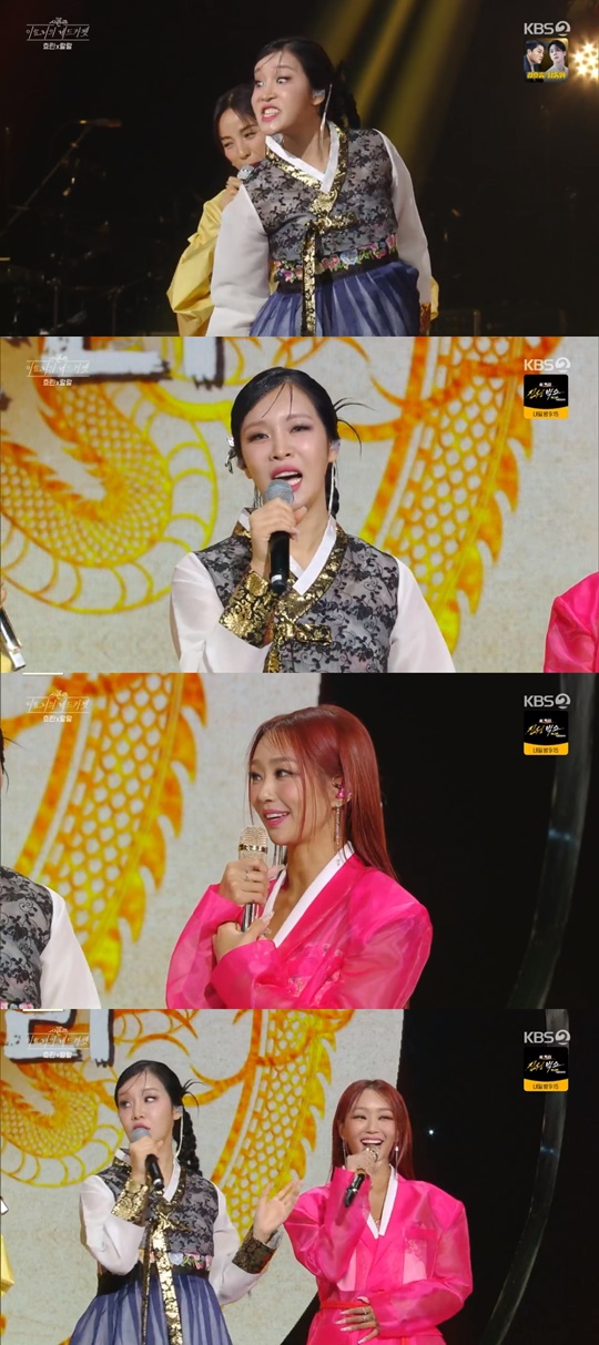 KBS2 '이효리의 레드카펫' 캡처