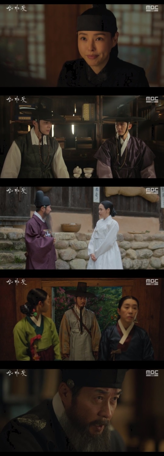 MBC '밤에 피는 꽃' 방송캡쳐