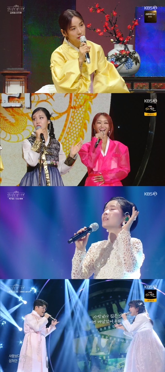 KBS2 '이효리의 레드카펫' 캡처