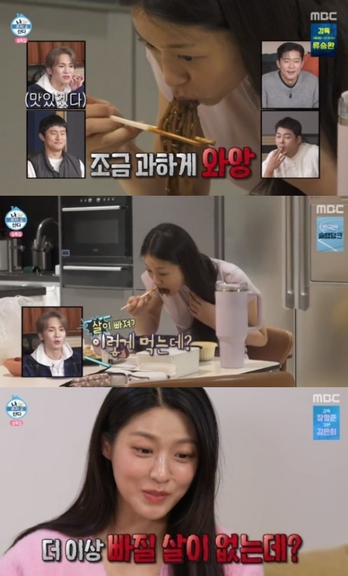 MBC '나 혼자 산다' 방송화면 캡처