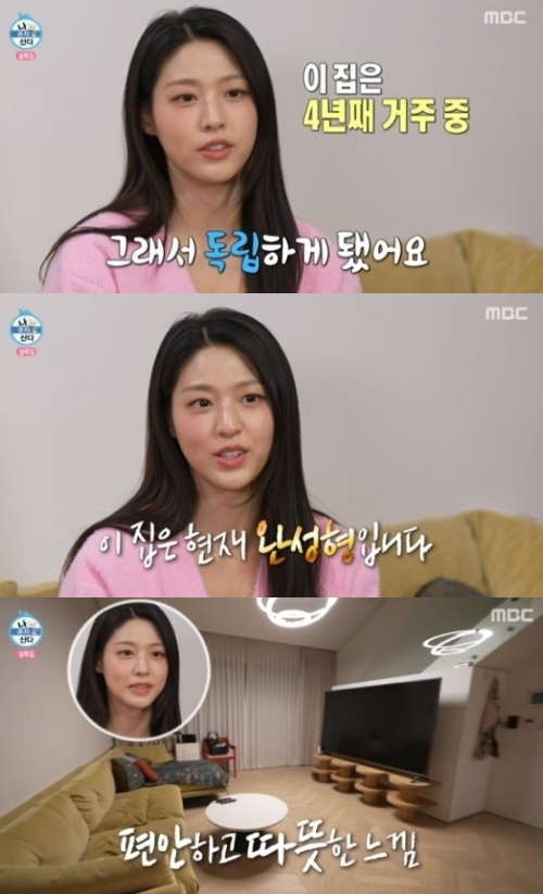 MBC '나 혼자 산다' 방송화면 캡처