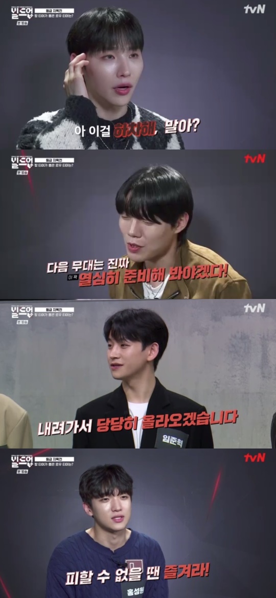 Mnet '빌드업 : 보컬 보이그룹 서바이벌' 캡처