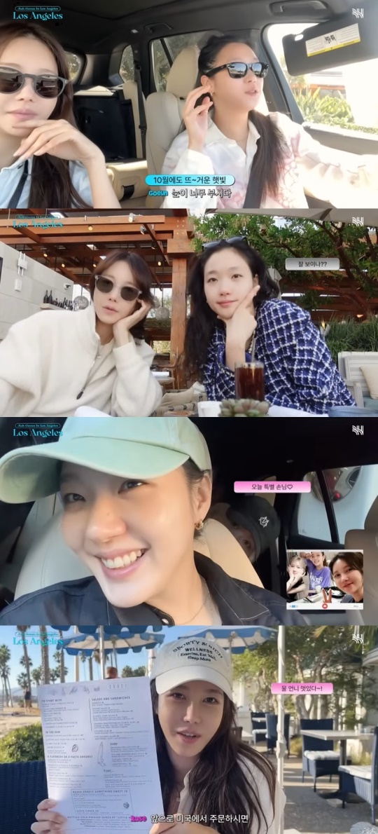 BH엔터 유튜브 캡처
