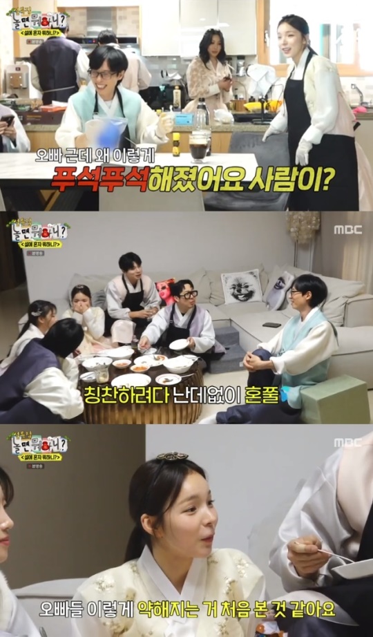 사진=MBC 방송 화면 캡쳐