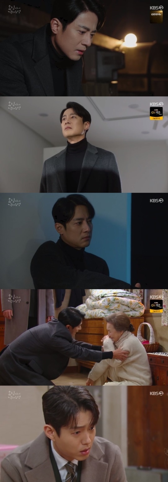 사진=KBS2 방송 화면 캡쳐